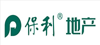 保利
